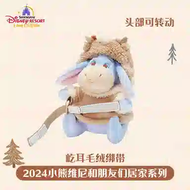 Disney 2024 14.5cm