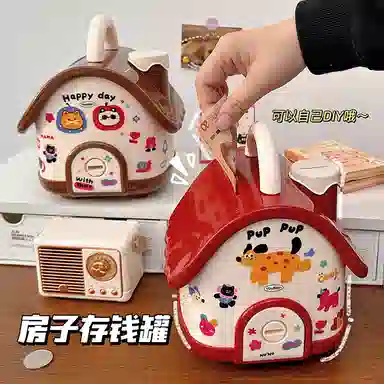 胖胖龙 房子造型存钱罐多巴胺储蓄罐可存可取收纳盒 玩具