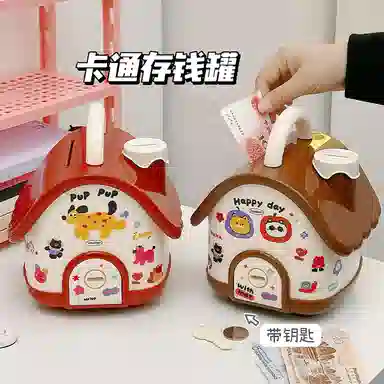胖胖龙 房子造型存钱罐多巴胺储蓄罐可存可取收纳盒 玩具