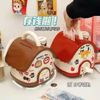 胖胖龙 房子造型存钱罐多巴胺储蓄罐可存可取收纳盒 玩具