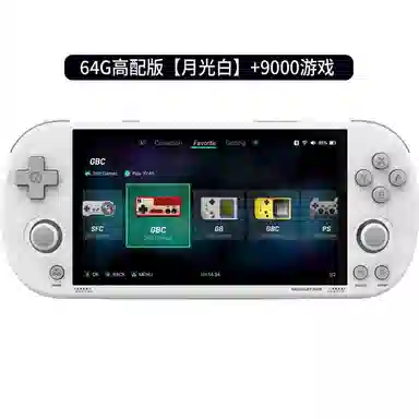 PSP GBA NDS FC 4.96