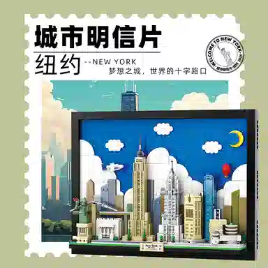 1101pcs JPS-0102-5921