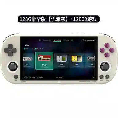 PSP GBA NDS FC 4.96
