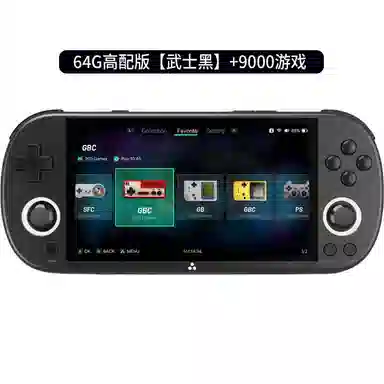 PSP GBA NDS FC 4.96