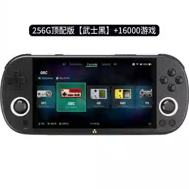 PSP GBA NDS FC 4.96