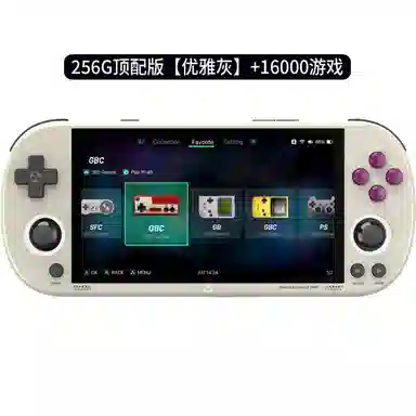 PSP GBA NDS FC 4.96