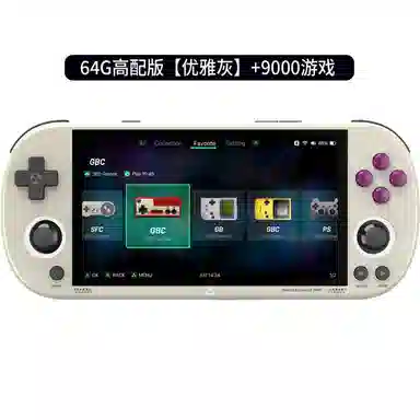 PSP GBA NDS FC 4.96