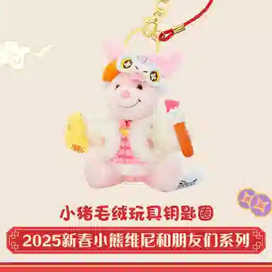 Disney 2025 13.5cm11cm11.5cm13cm