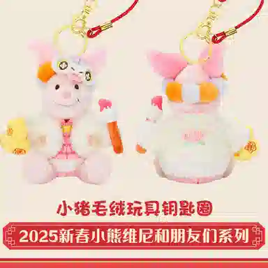 Disney 2025 13.5cm11cm11.5cm13cm