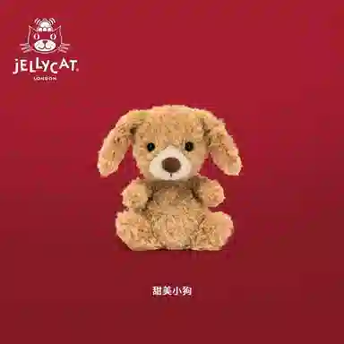 JELLYCAT 15cm