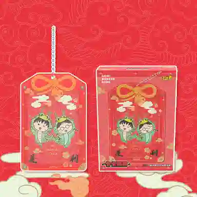 卡游 创意樱桃小丸子 谷圈挂件