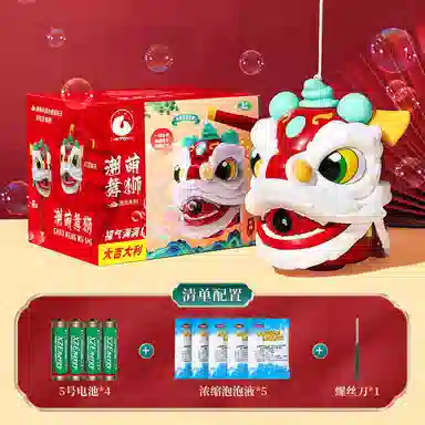 乐乐鱼 手持醒舞狮电动 泡泡机