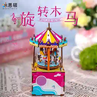 MCM diy 69pcs HBYQ-1