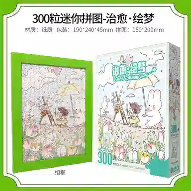 300pcs HBYQ