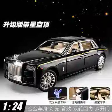 CHE ZHI 124 DIY