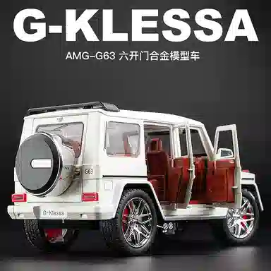 CHE ZHI 124G63 DIY