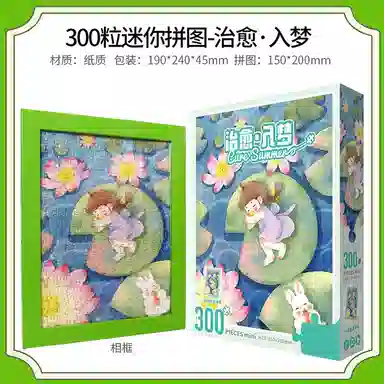 300pcs HBYQ