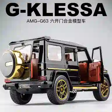 CHE ZHI 124G63 DIY