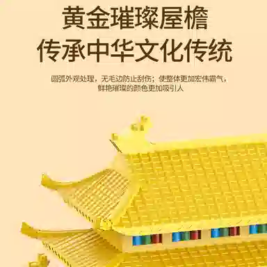 Teacher Lin 788pcs1288pcs 1280-TAM-1