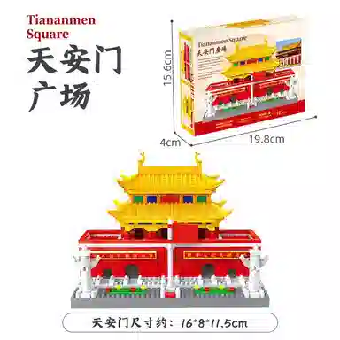 Teacher Lin 788pcs1288pcs 1280-TAM-1