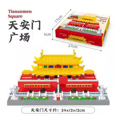 Teacher Lin 788pcs1288pcs 1280-TAM-1