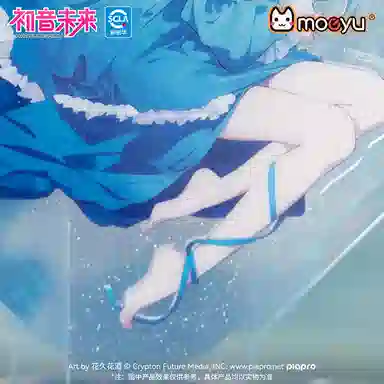 MOEYU