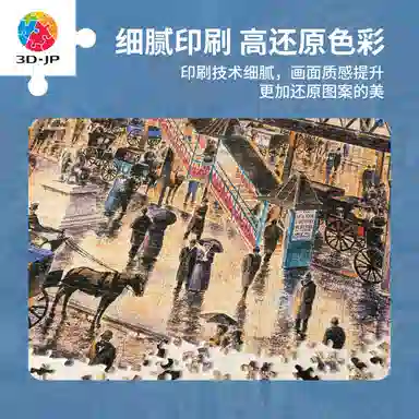 3D-JP 1896 2000pcs H3844