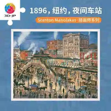 3D-JP 1896 2000pcs H3844