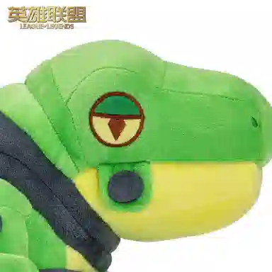 LEAGUE OF LEGENDS 20cm