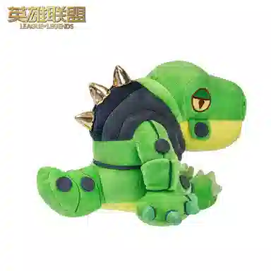 LEAGUE OF LEGENDS 20cm