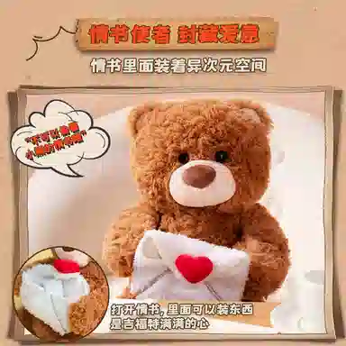 MINISO 26cm