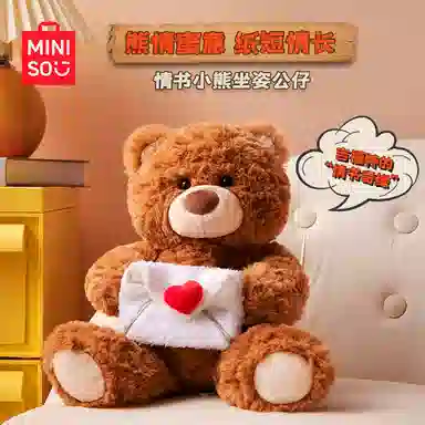 MINISO 26cm