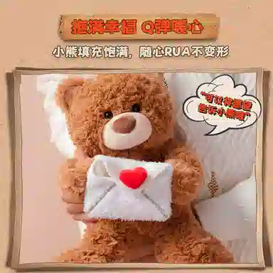 MINISO 26cm