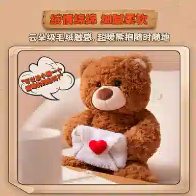 MINISO 26cm