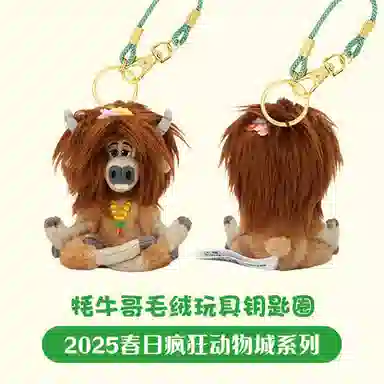 Disney x DISNEYLAND 2025 10cm10.5cm12cm13cm