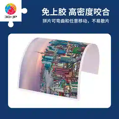 3D-JP 3000pcs H3890