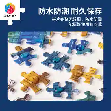 3D-JP 3000pcs H3890