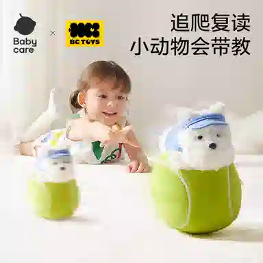 BABY CARE