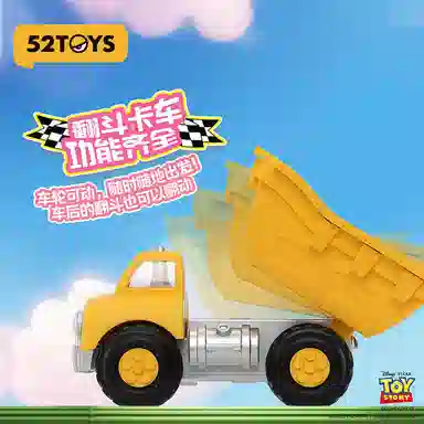 52TOYS