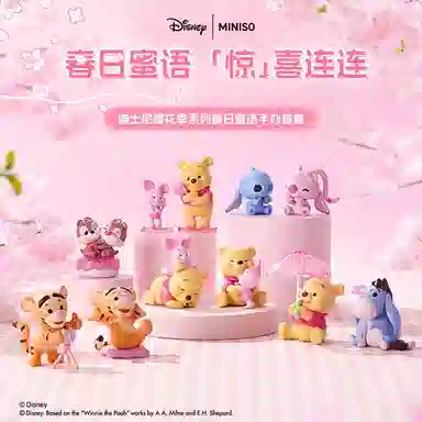 MINISO x Disney 8