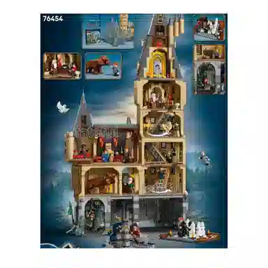 LEGO Hogwarts Castle The Main Tower 76454