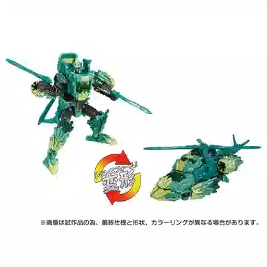 TAKARA TOMY D