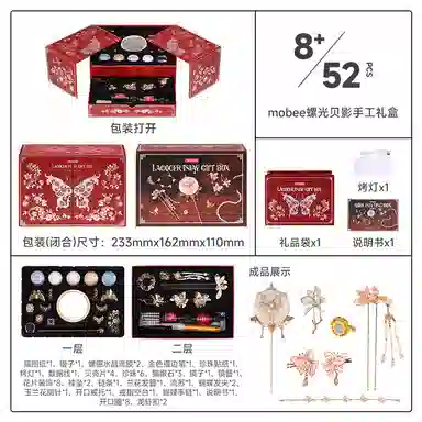 MOBEE diy