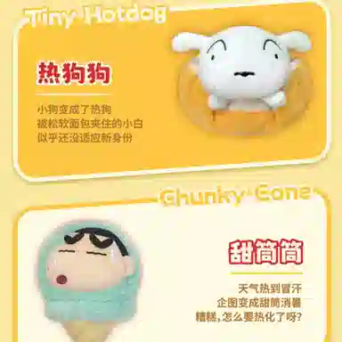 52TOYS 4