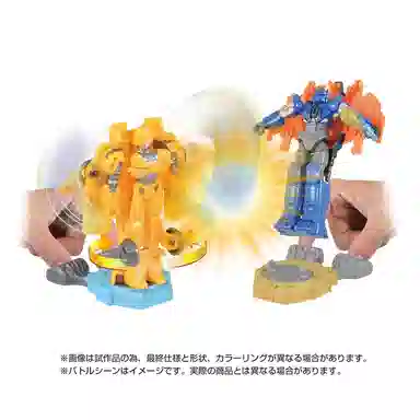 TAKARA TOMY