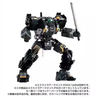 TAKARA TOMY