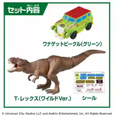 TAKARA TOMY