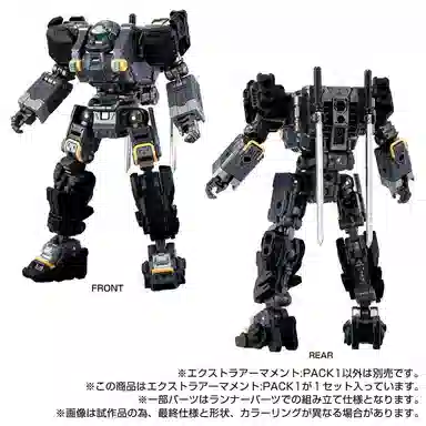 TAKARA TOMY