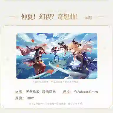Genshin IP