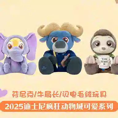 Disney x DISNEYLAND 37cm39.5cm40cm42cm43cm49cm